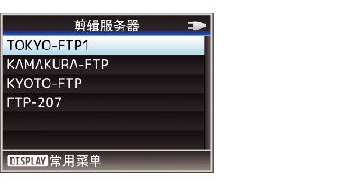Clip Server